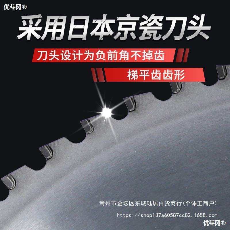 东谷14寸金属冷切锯片切铁切割片350/400大全钨钢陶瓷钢材切割机