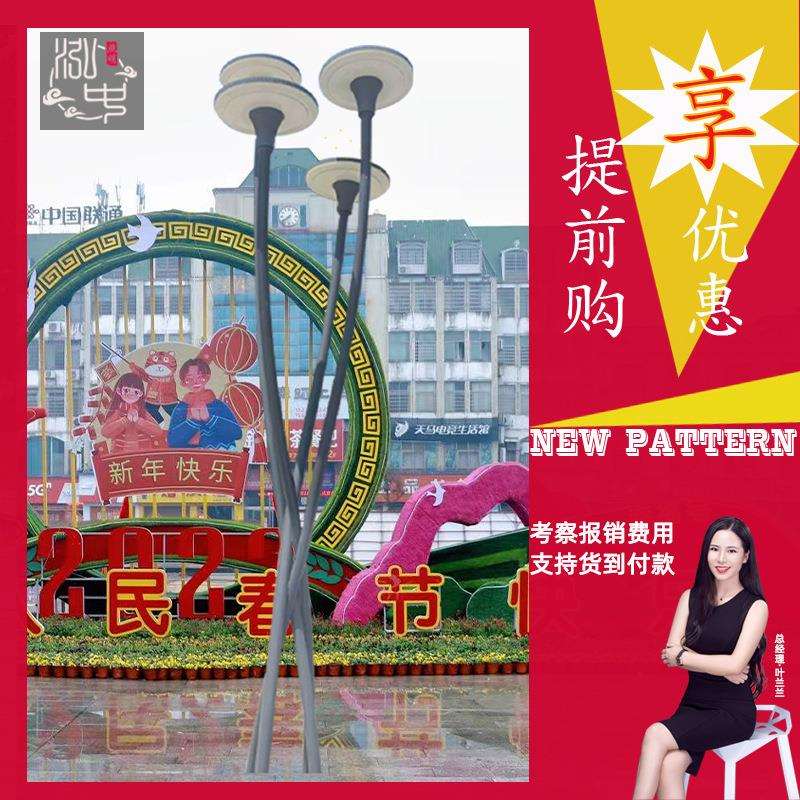 3m4米户外防水广场公园装饰氛围灯简约艺术文旅蘑菇伞型景观灯