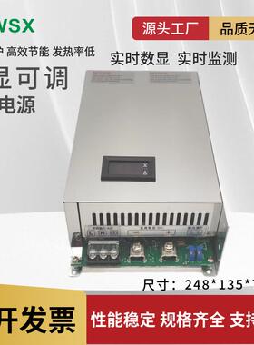 110V/220V输入1500W高精度数显可调电源0-150V/0-10A直流电源稳压
