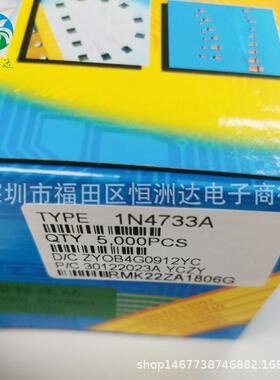 ZMM4733A LL41圆柱玻璃管1W 5.1V 1N4733A DO-41直插齐纳二极管