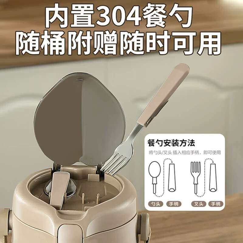 冬季饭盒24小时超长保温桶大容量小学生上班族带饭菜便携保温饭盒