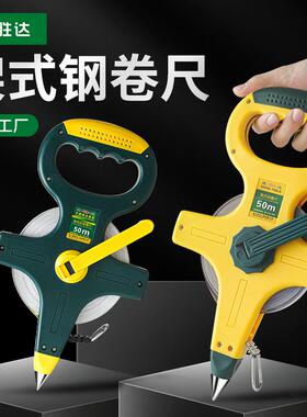 胜达皮尺50米钢卷尺100米长尺50m建筑工程测量手提尺30米纤维卷尺