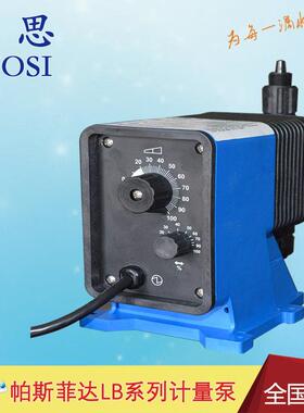 帕斯菲达电磁计量泵LB03EB-KTC1 工程塑料PVDF泵头脉冲控制清水泵