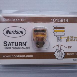 1015814/1015812/1015824双孔侧喷喷嘴喷胶配件诺信NORDSON配件