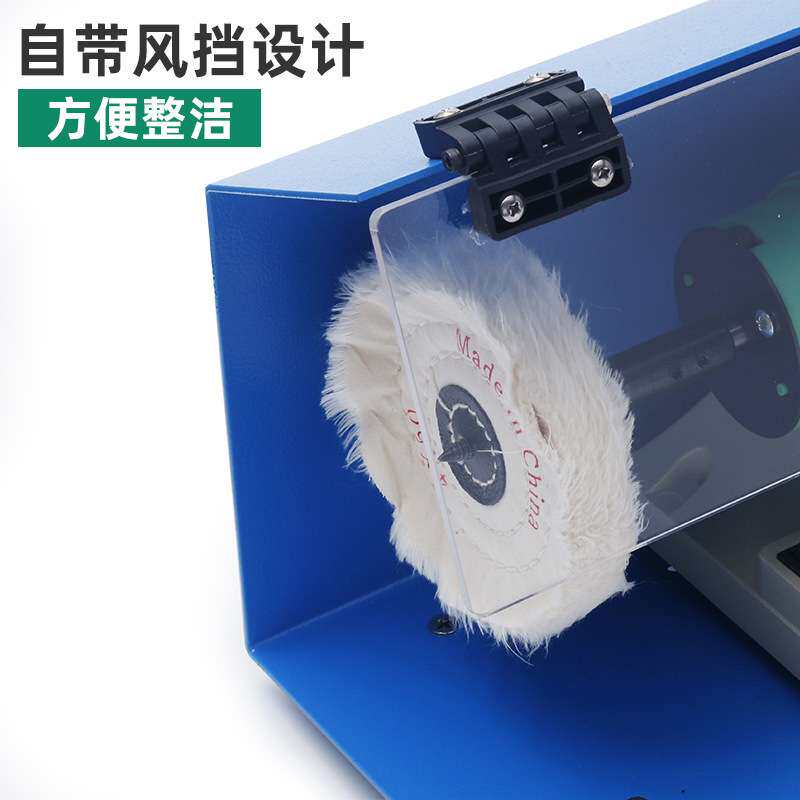 带挡风玻璃布轮抛光机 可调速双头电动打磨抛光小型布轮机砂轮机