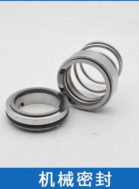 现货销售m37g-16机械密封件 双合金材质螺杆泵机封 水封 价格可议