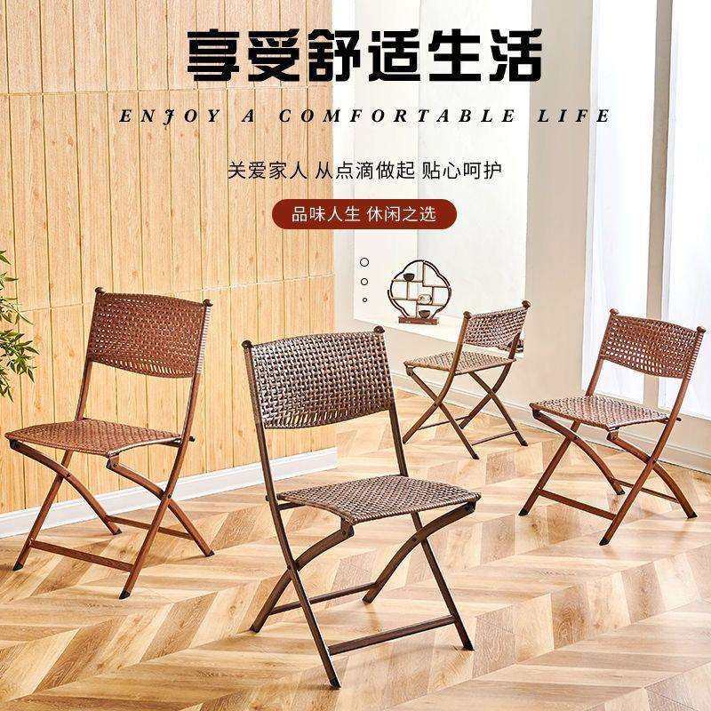 编织阳台藤椅室外椅藤椅靠背椅藤编凳子折叠椅户外休闲透气便携式,鲜花速递/花卉仿真/绿植园艺,割草机/草坪机,淘宝优惠券,粉丝福利购,淘宝优惠卷