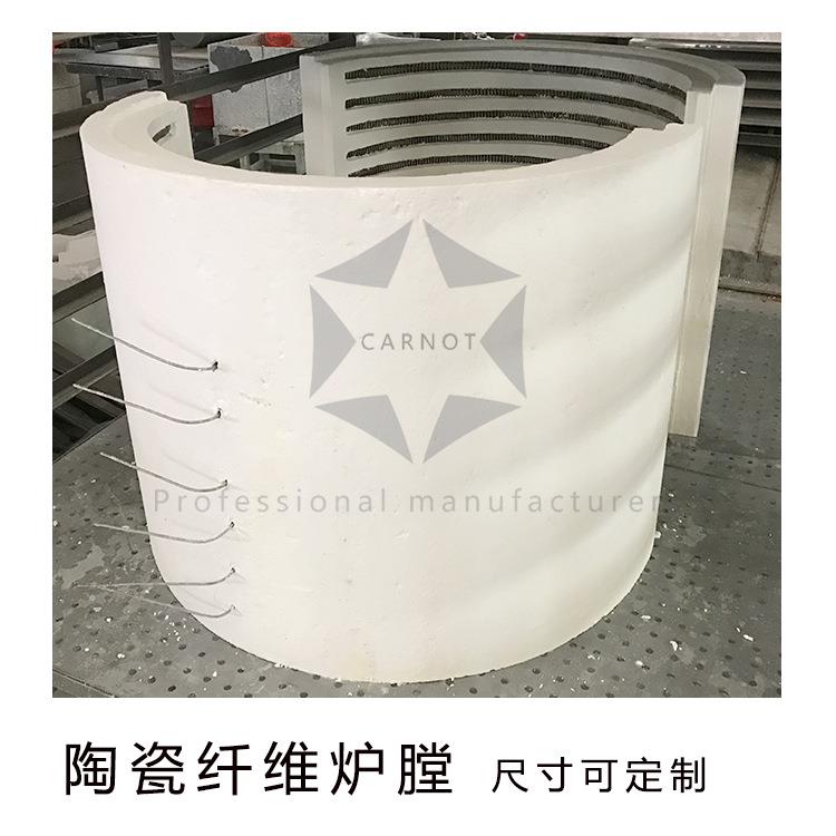 硅酸铝陶瓷纤维半圆形拼接电阻丝加热炉膛高温井式炉膛管式加热炉