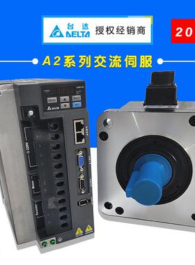 ASD-A2-2023-L台达伺服驱动器2KW电机ECMA-E11320RS/SS质保一年