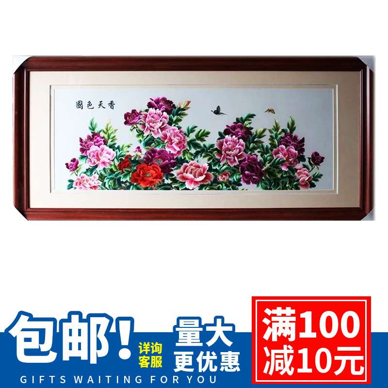 苏州刺绣富贵牡丹单面挂画 新中式客厅沙发走廊过道装饰 厂货