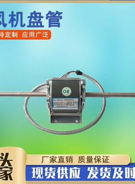YSK100/110-40-4 12/14轴风机盘管电机 风机盘管用三相异步电机