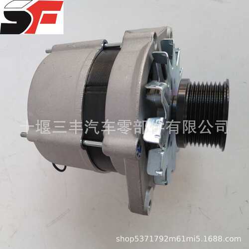 卡车发电机组柴油发动机配件6BT交流发电机3920678 24V 45A