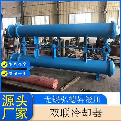 SGLL系列双联列管式油冷却器SGLL5-50/1.0 润滑站冷却器