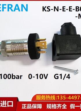 意大利GEFRAN原装KS-N-E-E-B01C-MV液压流体动力100bar压力变送器