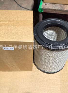 工厂推土机挖掘机空气滤芯2906244040 8983282070 8970622940空滤