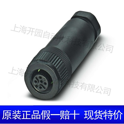 菲尼克斯连接器 - SACC-M12MR-5CON-PG9-M 1681473电工电气