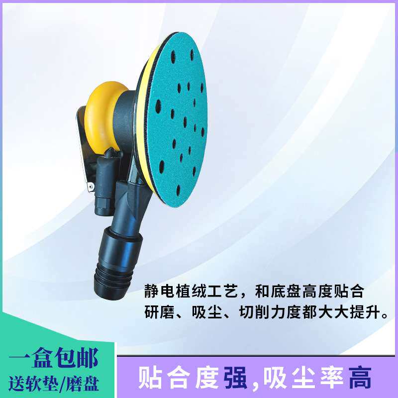6寸17孔干磨 绿砂纸 长方形锋速紫砂砂纸片汽车干磨机打磨砂纸