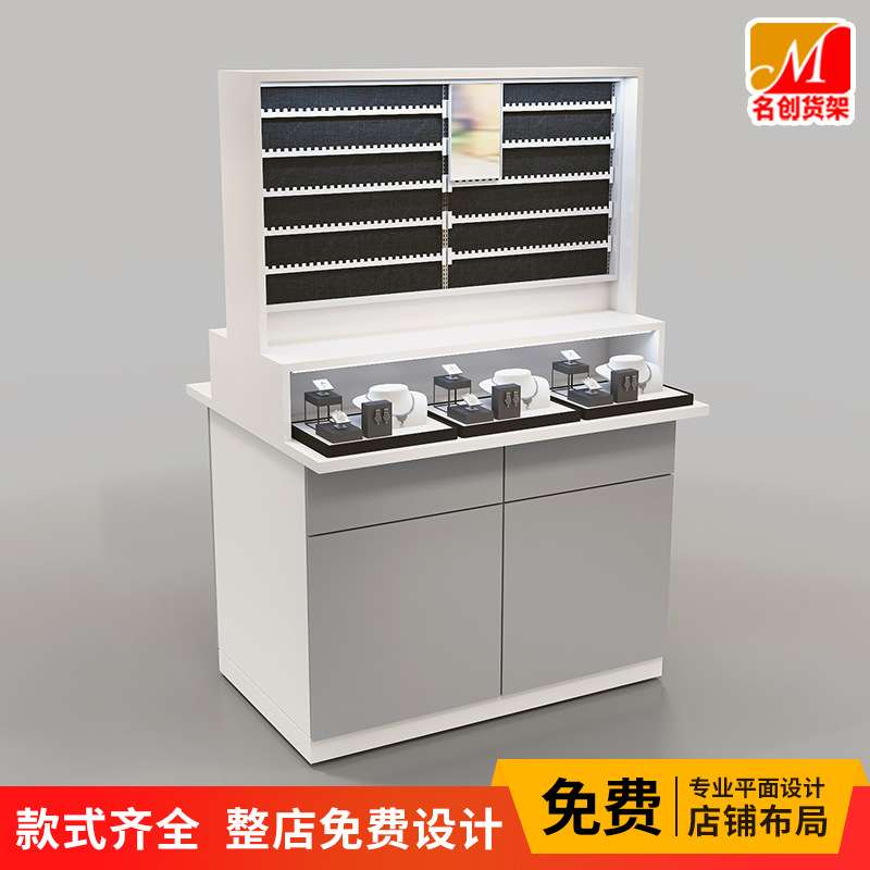 名创耳环架子饰品首饰展示架中岛货架展示台精品店饰品展示柜货架