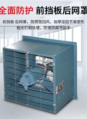 方形壁式轴流风机 DFBZ-I-8.0 17100m3/h 115pa 0.75kw 720r/min