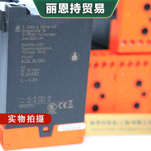 SL5201/20007CT AC220  多德DOLD 时间继电器  快捷服务体验
