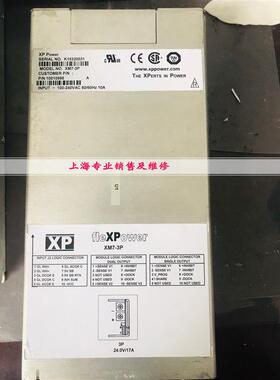 XP Power电源 XM7-3P 现货 发货快 质保半年