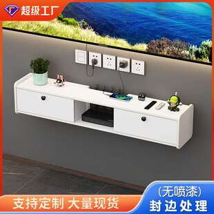 悬空壁挂式 电视柜悬挂小户型现代简约风家用无线路由器置物柜极简