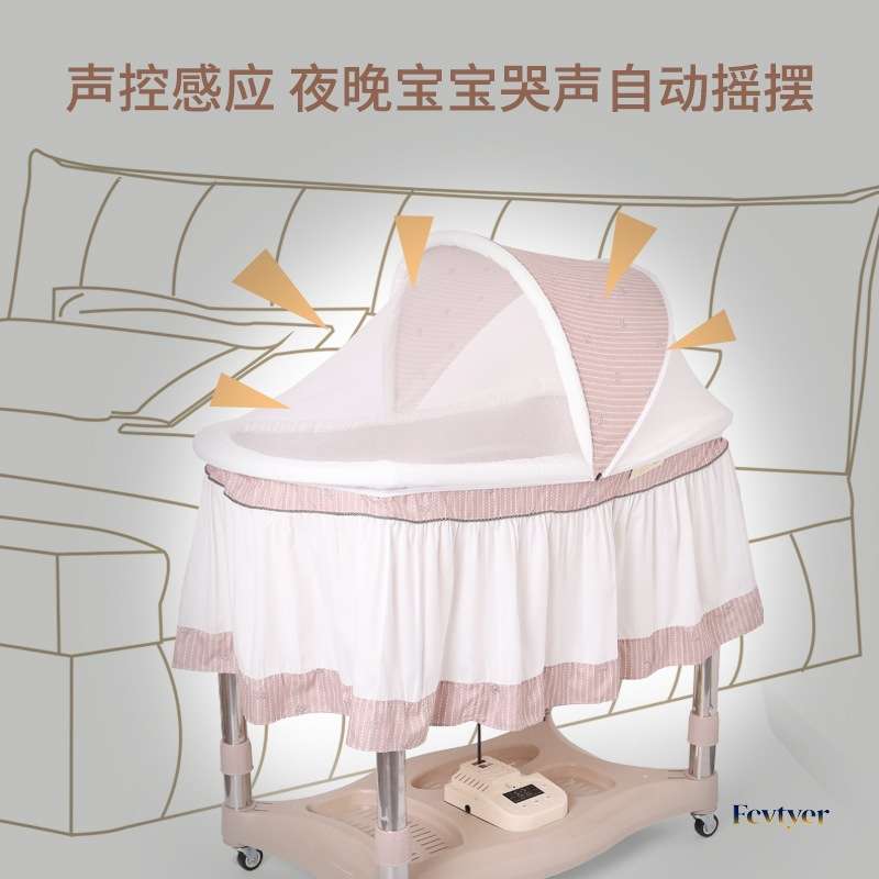 新生婴儿床潮汕摇哄睡电动摇篮床摇床睡篮自动摇摇床宝宝智能