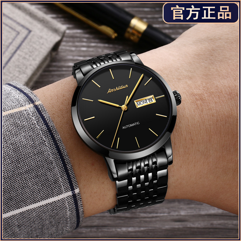 【瑞士手表】官方认证男士机械表