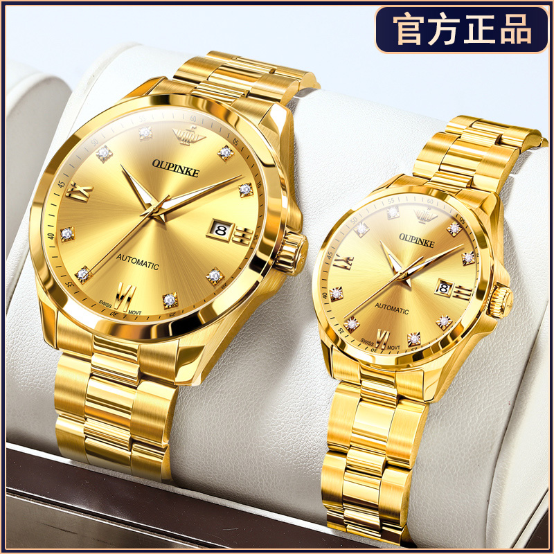 【瑞士手表】官方认证情侣机械表