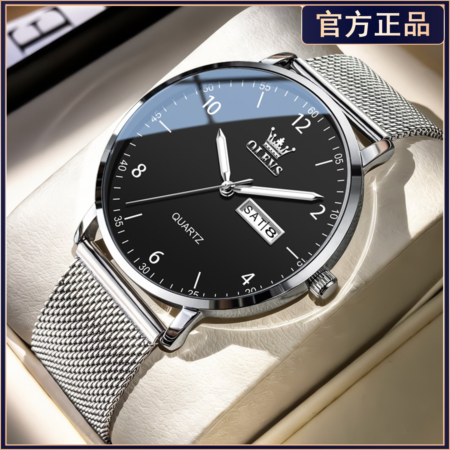 男士手表米兰尼斯表带防水夜光商务简约钢带石英腕表礼物正品商务