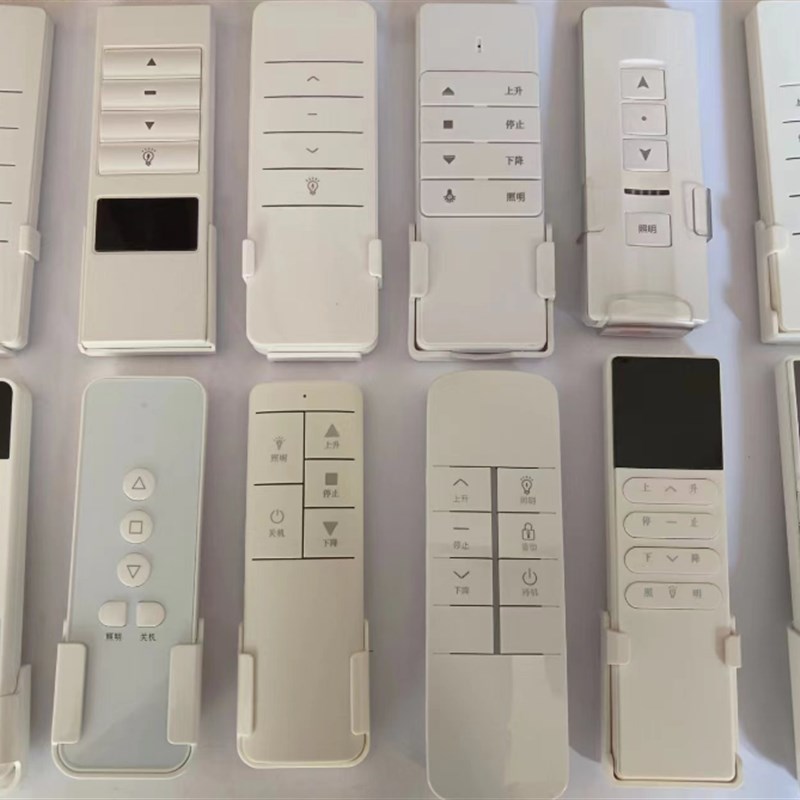 照明升降款单功能电动晾衣架遥控器发射器