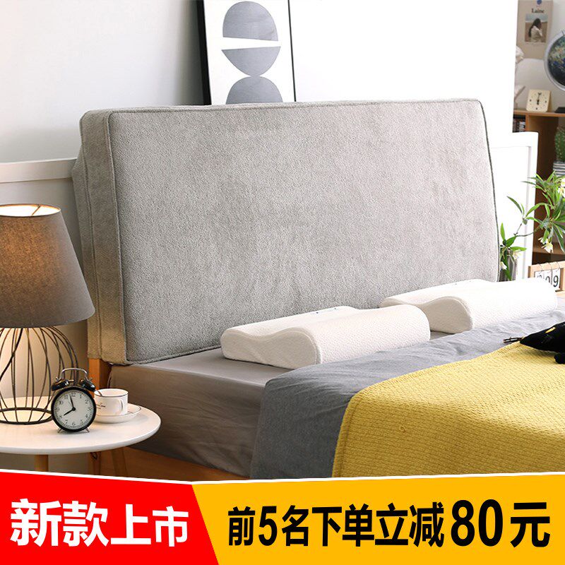 床头软包靠背床上靠背垫防撞软垫床靠背改造神器床缝填充软包垫