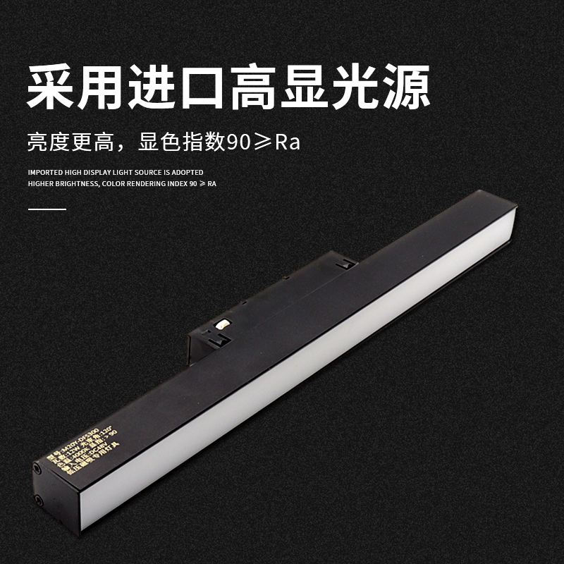 led磁吸轨道灯智能嵌入式暗装客厅无主灯照明无边框明装线条射灯