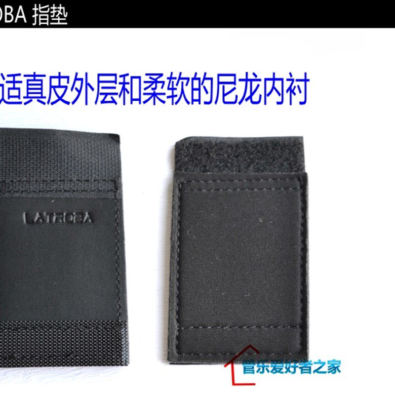 正品拉图 真皮小号指垫乐器小号护指垫配件防磨保护套,乐器/吉他/钢琴/配件,其它乐器配件,淘宝优惠券,粉丝福利购,淘宝优惠卷