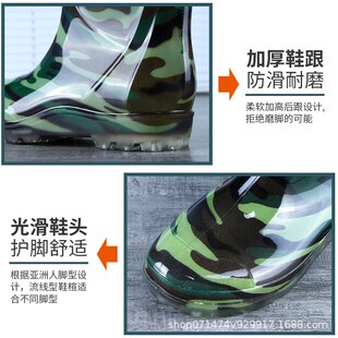 高筒加厚迷彩雨鞋长筒雨靴厨房防滑厨师鞋套脚鞋男水鞋中高筒水靴