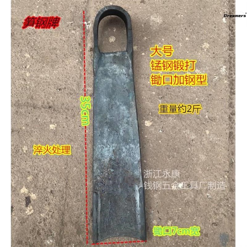 手工锰钢锻打加钢型锄头种菜锄头挖竹笋翻地挖树桩锄头 两三厂家