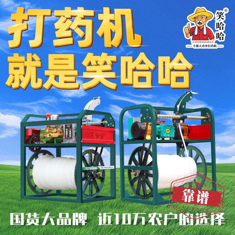 电动打药机高压农用玉米小麦喷喷药机果园蔬菜大棚三轮车喷雾器