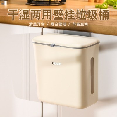 家用厨房干湿分离防臭垃圾桶壁挂垃圾篮免打孔干湿分离垃圾收纳桶