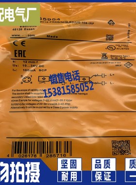 全新IG5579 IG5397 IG5582 IG5381 IG5907传感器 接近开关