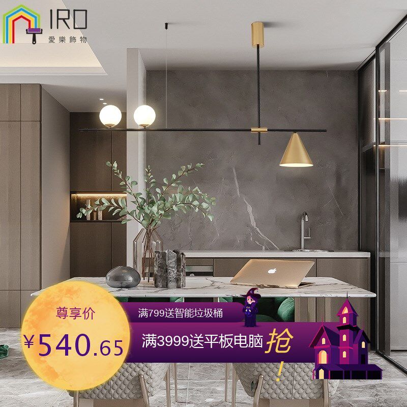 厂家直供北欧现代极简创意个性长形餐厅吧台办公室商店工业风吊灯