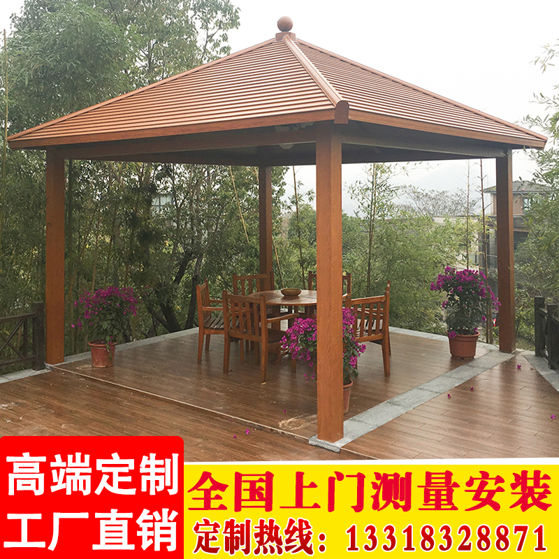 户外庭院铝合金凉亭四角六角凉亭新中式别墅凉亭花V园仿古景观亭