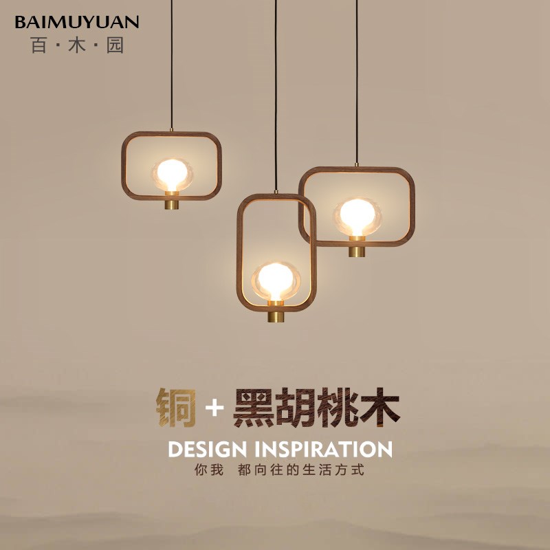 餐厅吊灯新中式实木创意饭厅吧台茶室灯具胡桃木温馨卧室床头吊灯