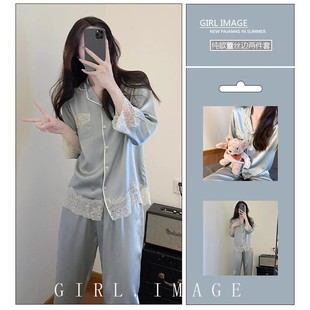 套装 法式 纯欲风居家服长裤 夏季 小个子 高级感蕾丝拼接冰丝睡衣女款