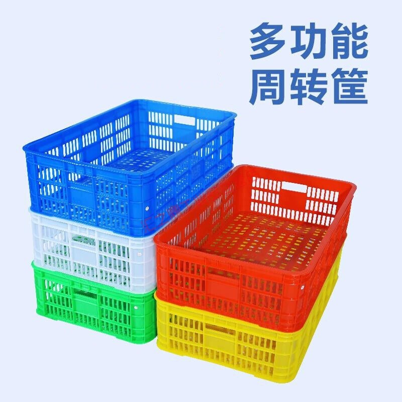 快递框大号加厚塑料周转箱筐长方形蔬菜物流货架收纳整理储物快递