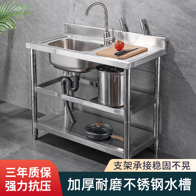 不锈钢水槽带平台厨房洗菜盆单槽加厚台面一体式洗菜池家用洗碗槽