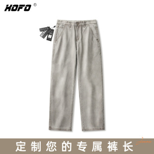 2024新款 休闲宽松阔腿牛仔裤 男士 时尚 长 秋冬款 帅气百搭 定制裤