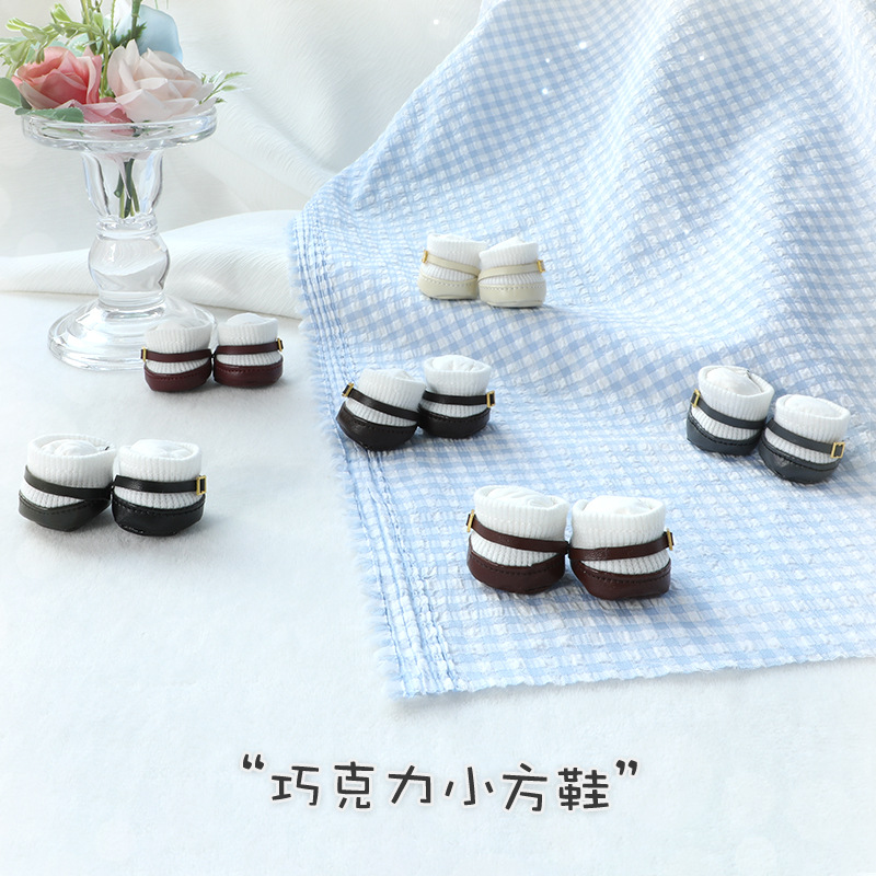 20CM娃鞋可爱20厘米棉花娃娃用小鞋子配饰配件装饰百搭无属性礼物