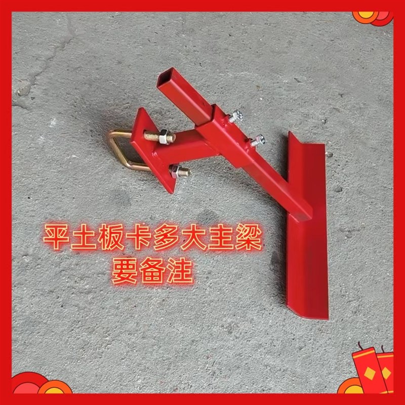 旋耕机后置起垄犁专用刮土板垄面刮平器平土板长度可定制