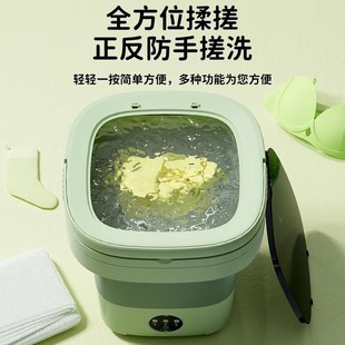 折叠洗衣机内衣h裤 专用迷你洗脱一体便携全自动宿舍小型洗袜子神