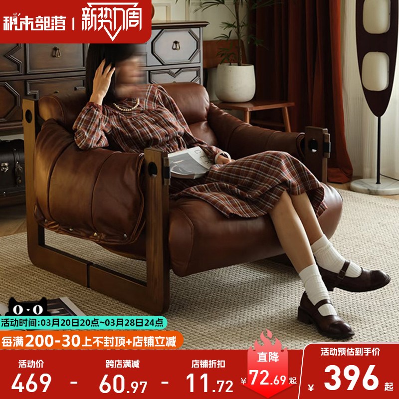 单人沙发椅泽西岛椅客厅单椅家用阳台休闲椅卧室懒人沙发中古躺椅